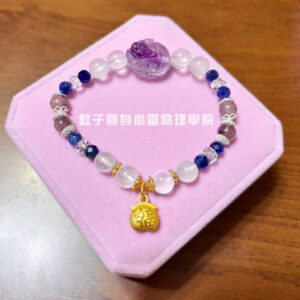客製化開運水晶手串【請先聊聊,勿直接下單】
