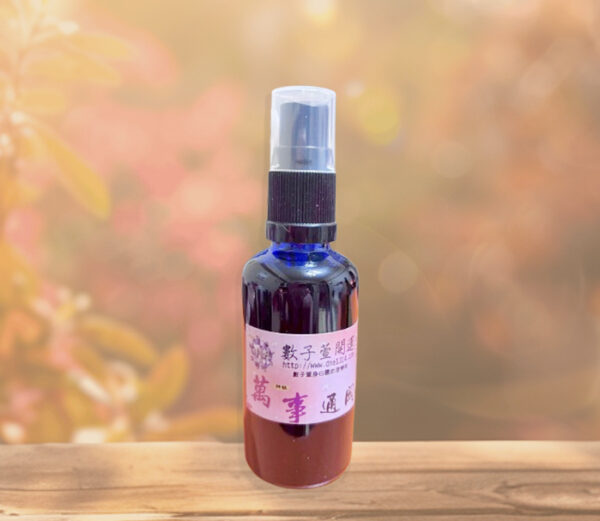 開運四寶大套組(50ml*4)：圖片 5